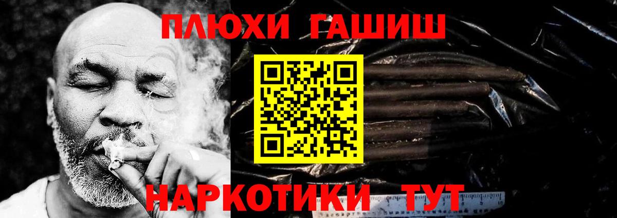 Гашиш убойный  Вход с VPN  ГАШИШ Ice-O-Lator  Ртищево 