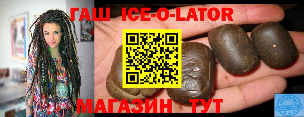 КОКАИН Ртищево