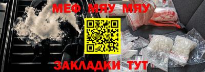 гашишное масло Можайск