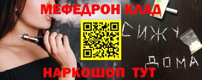 трава Наро-Фоминск