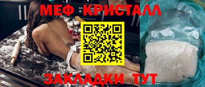 мефедрон мука Можга
