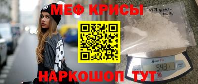 прущие крисы Моздок