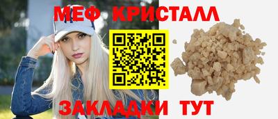 мефедрон мука Можга