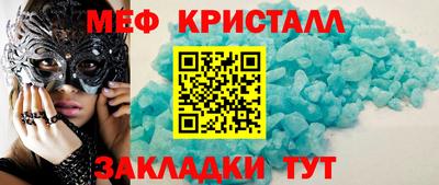 трава Наро-Фоминск