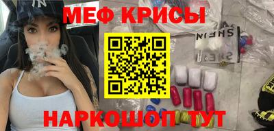 гашишное масло Можайск