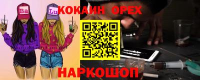 мефедрон мука Можга