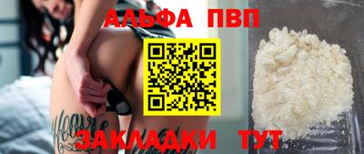мефедрон мука Можга