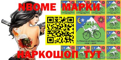прущие крисы Моздок