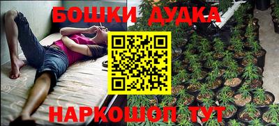 мефедрон мука Можга