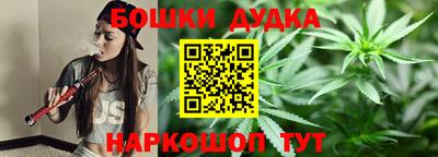 гашишное масло Можайск