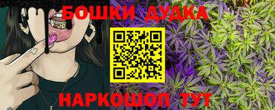 гашишное масло Можайск