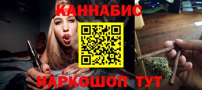 гашишное масло Можайск
