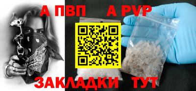 трава Наро-Фоминск