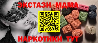 мефедрон мука Можга