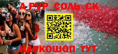 мефедрон мука Можга