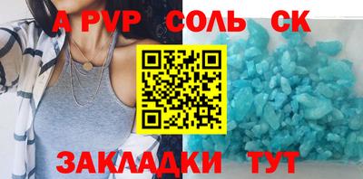 мефедрон мука Можга