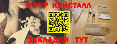 мефедрон мука Можга