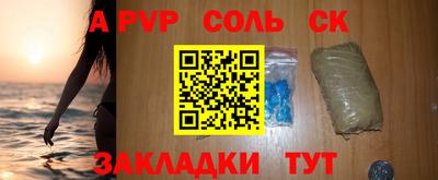 мефедрон мука Можга