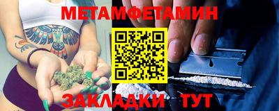 гашишное масло Можайск