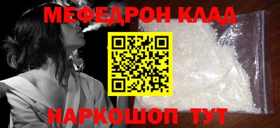 прущие крисы Моздок