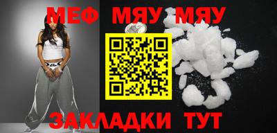 гашишное масло Можайск