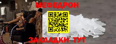 jwh Нальчик