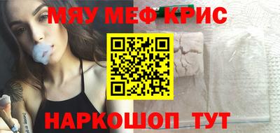 прущие крисы Моздок