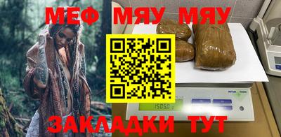 прущие крисы Моздок