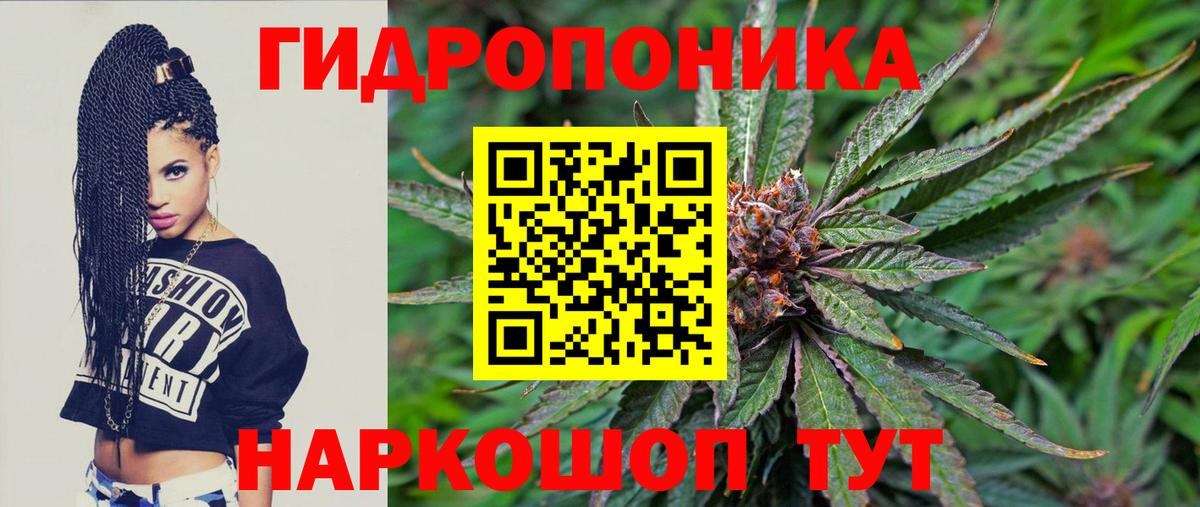 Бошки Шишки индика Ртищево